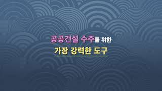 비대면서비스바우처
