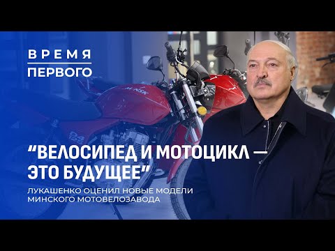 Что у Лукашенко