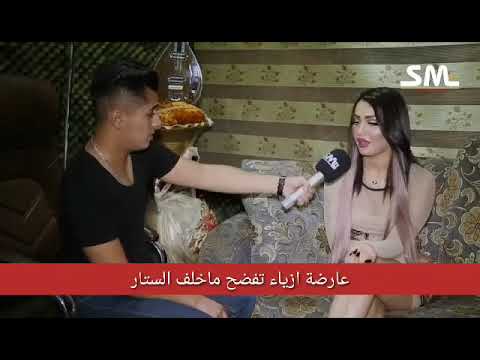 حوار وي مع المودل جمانة
