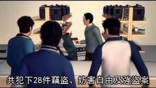 搶劫販毒殺人 須坐牢46年 絕望 --蘋果日報20150213