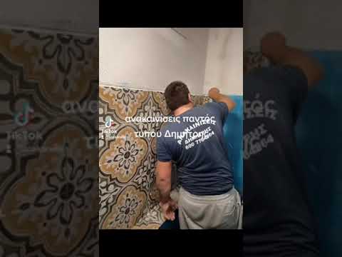 ΑΝΑΚΑΙΝΙΣΕΙΣ ΚΟΡΥΔΑΛΛΟΣ ΑΝΑΚΑΙΝΙΣΕΙΣ