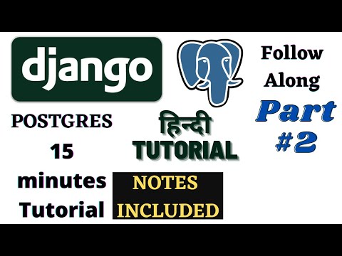 Django PostgreSQL Tutorial