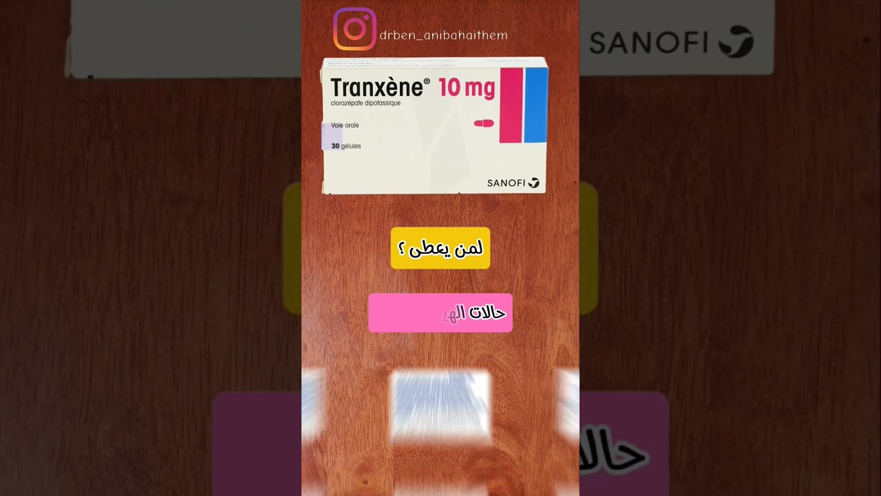 Tranxène, TOUT SAVOIR !!