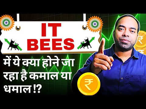 IT BEES ETF