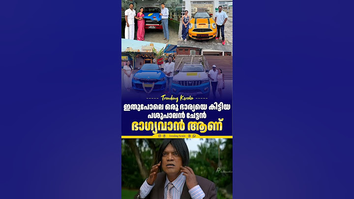 ഇതുപോലെ ഒരു ഭാര്യയെ കിട്ടിയ പശുപാലൻ ചേട്ടൻ ഭാഗ്യവാൻ ആണ്😍         #shorts #fyp