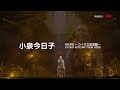 【北海道】小泉今日子 / TV-CM