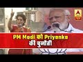 Priyanka Gandhi Challenges PM Modi To Fight Elections On The Issue Of Demonetisation, GST | ABP News