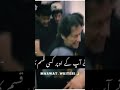 Imran khan after injured