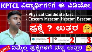 Kptcl      Kptcl Physical        