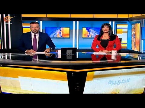 نشرة الظهيرة 2025 08 13