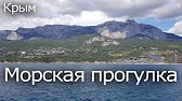 КРЫМЧАНИН