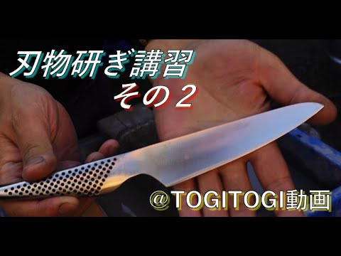 GLOBAL-PRO GP-15 牛刀２７０ GLOBAL-PRO GP-15 牛刀270