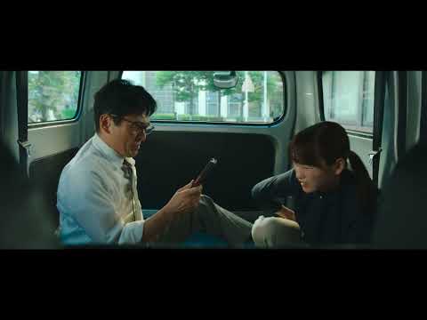 詐欺師による騙し合いバトルが幕を開ける…！『アングリースクワッド　公務員と７人の詐欺師』特報
