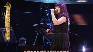 (HD?) [第49屆金馬獎] 徐佳瑩、黃裕翔　向導演致敬