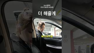 박리다매 중고차 다 퍼줍니다💦#중고차구매요령 #중고차추천 #shorts