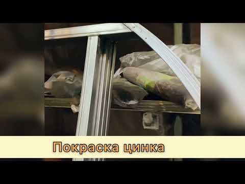 Окраска теплиц из