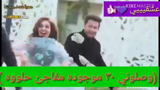 تحميل أغنية رقصات كناين اوبروي Mp3 Mp4