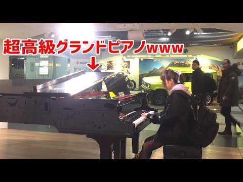 超高級グランドピアノで弾く、JR浜松駅ストリートピアノの時報【YAMAHAコンサートグランドCFX】