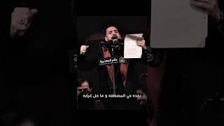 #ياحسين #اكسبلور #يافاطمه #عاشوراء #لايك #محرم