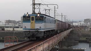 JR貨物 神崎川橋梁を渡るEF65 2127号機&EF66 121号機が牽引する貨物列車(H29.12.23)