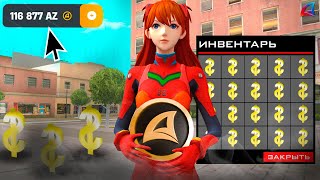 картинка: ЛУЧШИЙ ЗАРАБОТОК *AZ COINS* для НОВИЧКА! 📈💸 (Arizona RP в GTA SAMP)