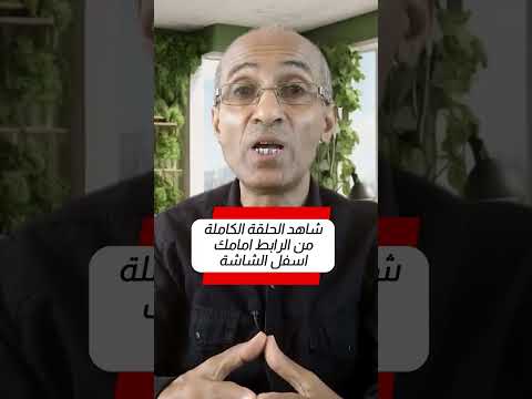 شاهد خصائص وفوائد الخس المضادة للالتهابات والأكسدة التشافي