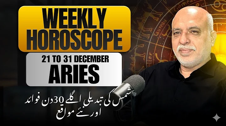 Aries Weekly Horoscope | 21 to 31 Dec 2025 | Weekly Horoscope by Raza Jawa