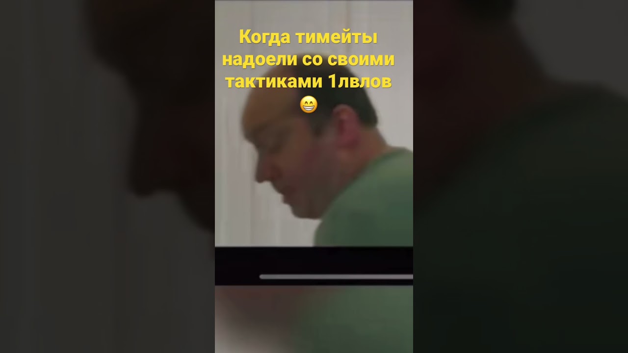 На случай если в команде татарча ч.1 