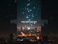 빛의 파편들 – 한국어 감성 시티팝 🎧 | #CityPop #Shorts