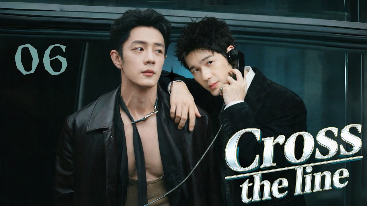 【Cross the Line】What is 