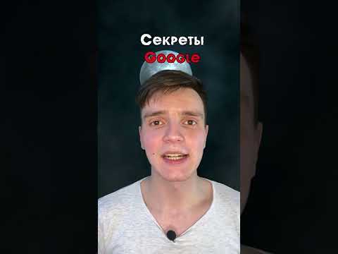 НИКОГДА НЕ ПИШИТЕ ТАНОС В ГУГЛЕ И ВОТ ПОЧЕМУ...