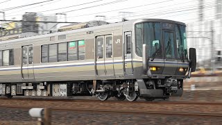 225系 223系 新快速 快速電車 京都線を走行の様子です。JR WEST JAPAN