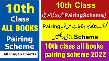 10th Class All Books Pairing Scheme 2022 Punjab Boards, Class 10th New Pairing Scheme #allsubjects