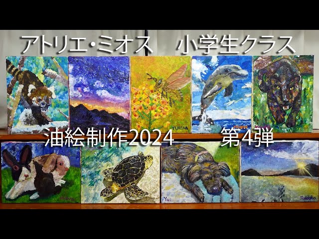 油絵24第4弾 - YouTube