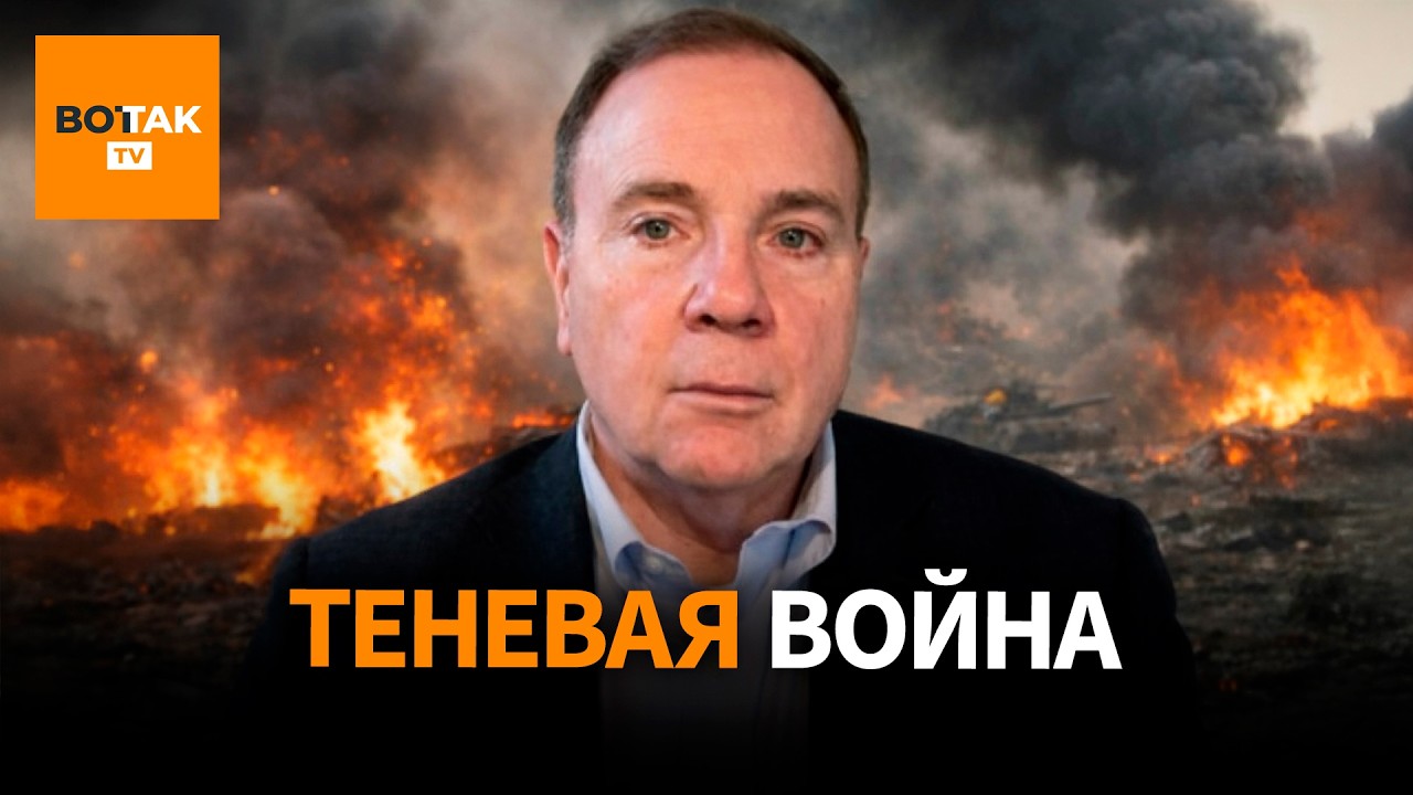 Генерал Бен Ходжес: Россия уже ведет войну против Европы