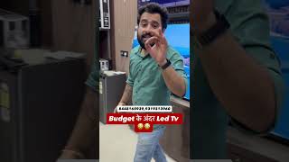 Cheapest led tv wholesale market in delhi #youtubeshorts #ledtvwholesalemarket