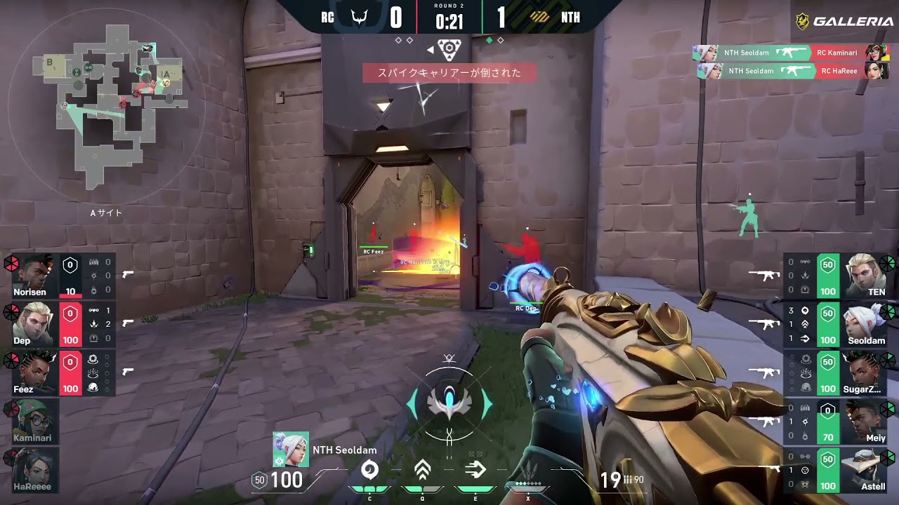 Seoldam almost got the ACE | NTH vs RC | VCT stage 3 Japan