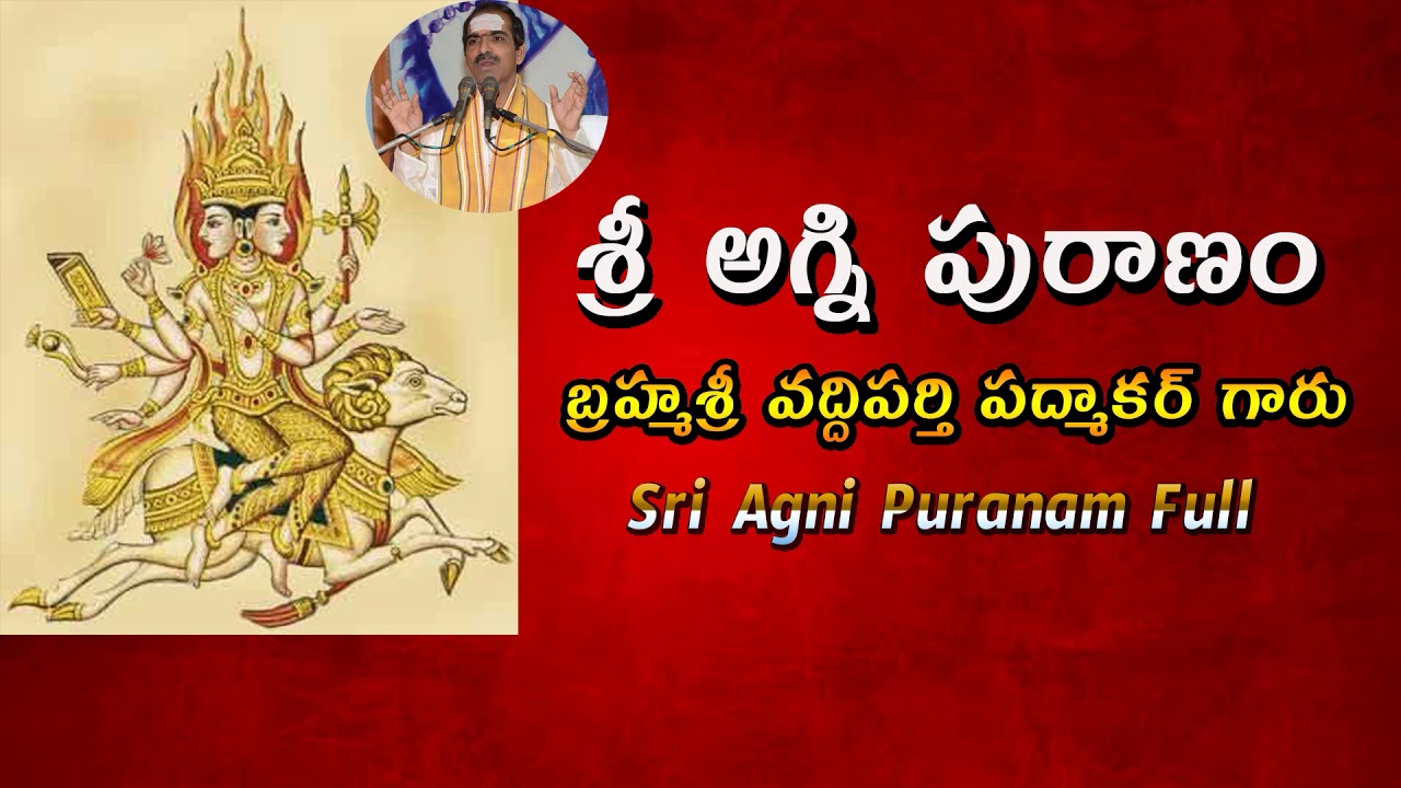 Agni Puranam By Vaddiparti Padmakar Garu | శ్రీ అగ్ని పురాణం