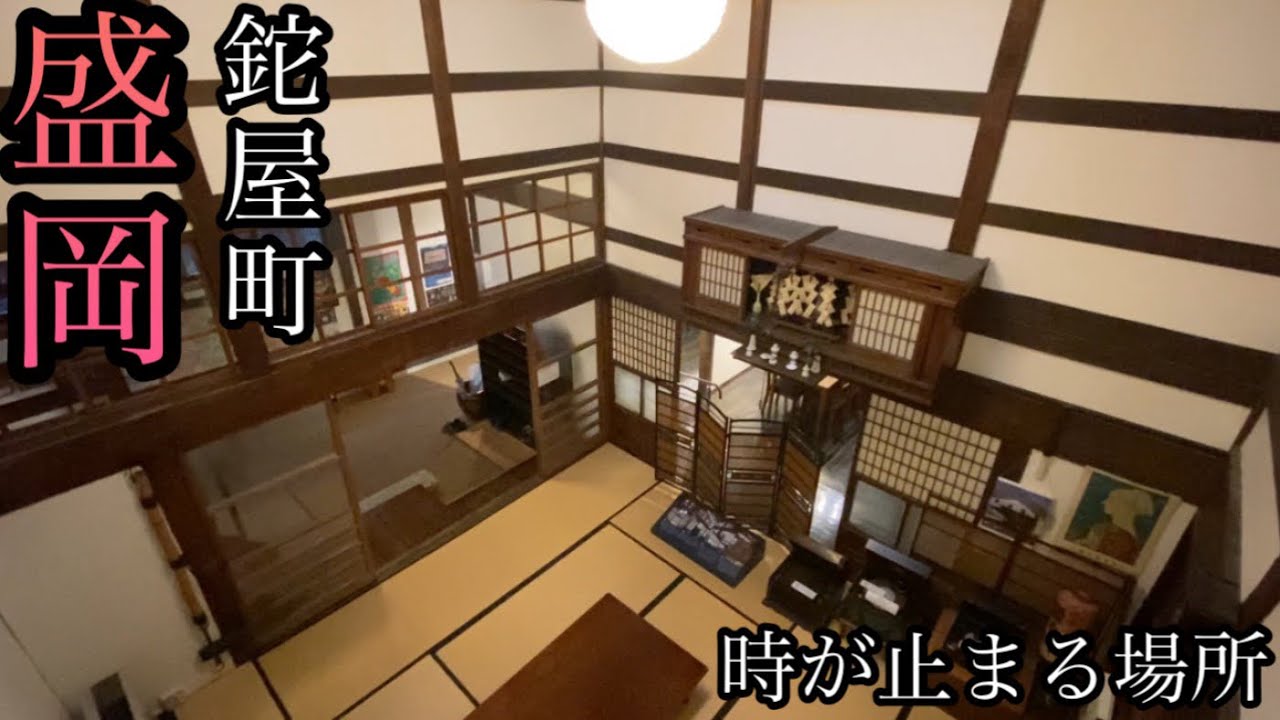 【脱出！】猛吹雪の大仙市から電撃戦⚡️時を止める街―岩手県盛岡市・鉈屋町へ【岩手県盛岡市】