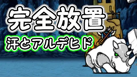 تحميل 汗とアルデヒド Mp4 Mp3