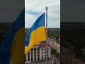 Крила України