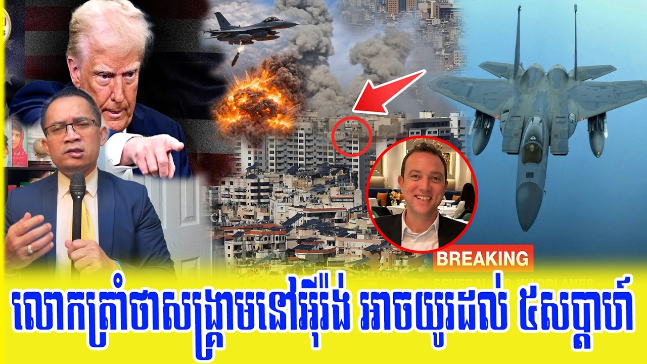 ❤️03/03/2026 |​ Mr. Muong Nareth Live Talk Show | Khmer News | RM TV NEWS