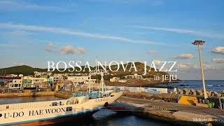 ☕ 보사노바로 스케치한 제주 아일랜드 / Bossa Nova Jazz Playlist / Jazz for Focus, Study, Work