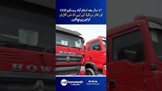 After 17 Years! 21 Futuristic Rescue & Fire Vehicles for Islamabad Arrive at Karachi Port