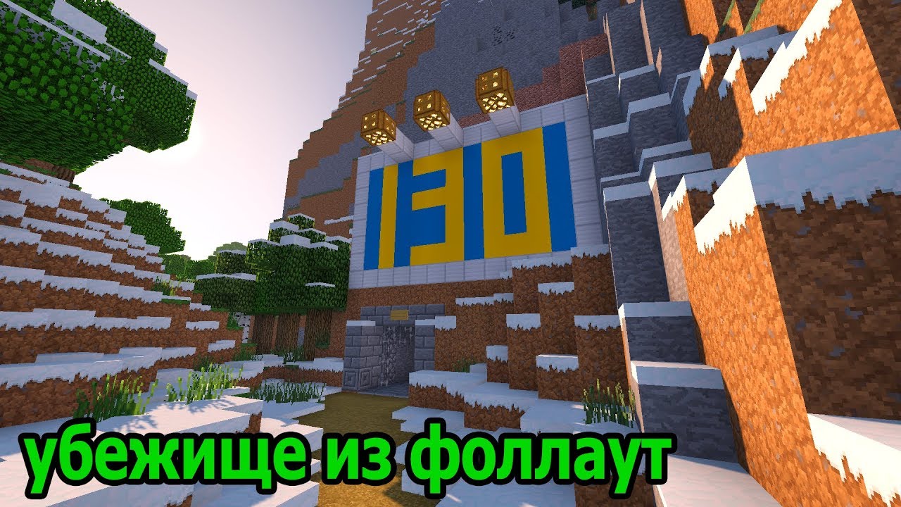 Око майнкрафт постройка