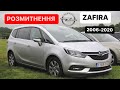 OPEL ZAFIRA 🇩🇪#Розмитнення 2023 🛂Авто з Європи 🇪🇺Пригон авто | Митний Брокер @Alfa_Broker