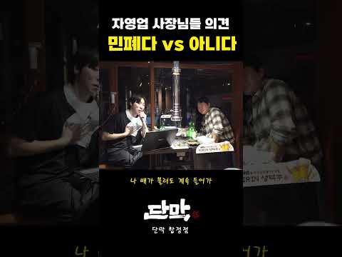사장님께 노래 불러드리고 막창 공짜로 먹었습니다 (<strong>mcthemax</strong> - 해바라기도 가끔 목이 아프죠)