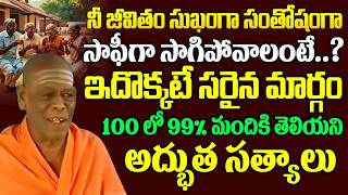 Swami Vidya Prakashananda Giri Ai   Swami Vidya Prakashananda Latest