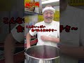 【大食いの女の子には甘すぎるラーメン屋の師匠】145　 #shorts 　#お笑い　#コント　#ラーメン屋　#師匠　#ラーメン