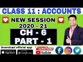 Class 11 : ACCOUNTS | Rules of Debit & Credit - 1